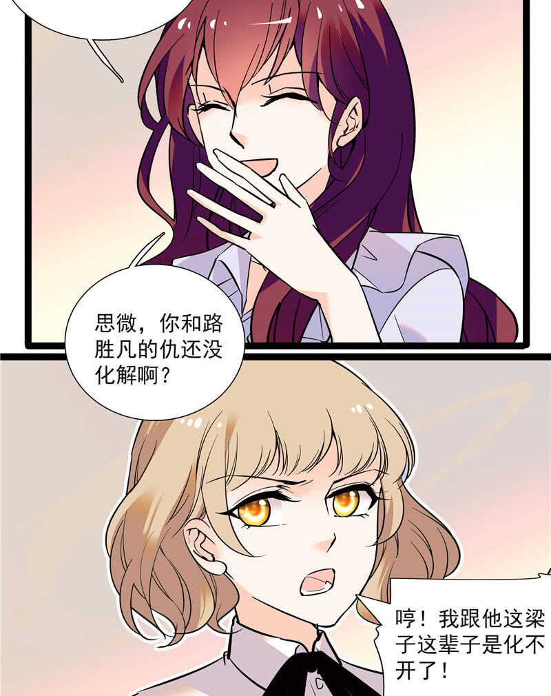 第九十五话 鱼死网破16