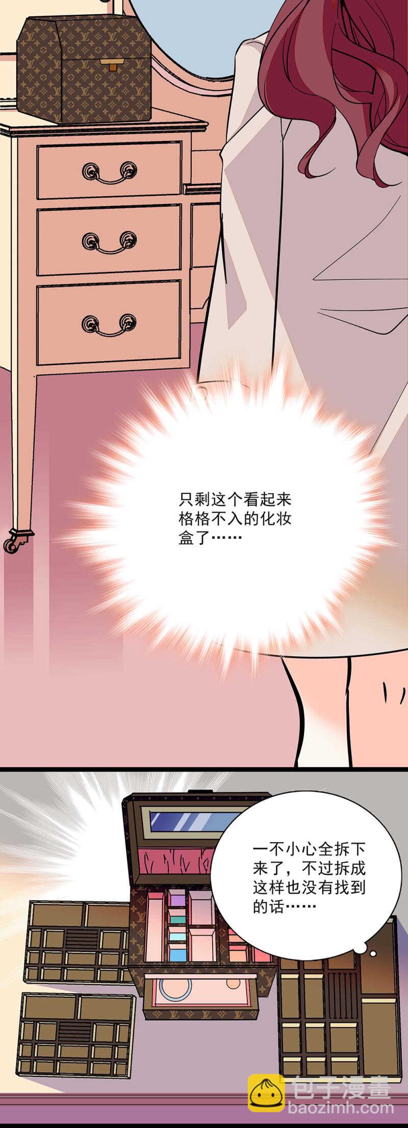 第六十六话 授权书16
