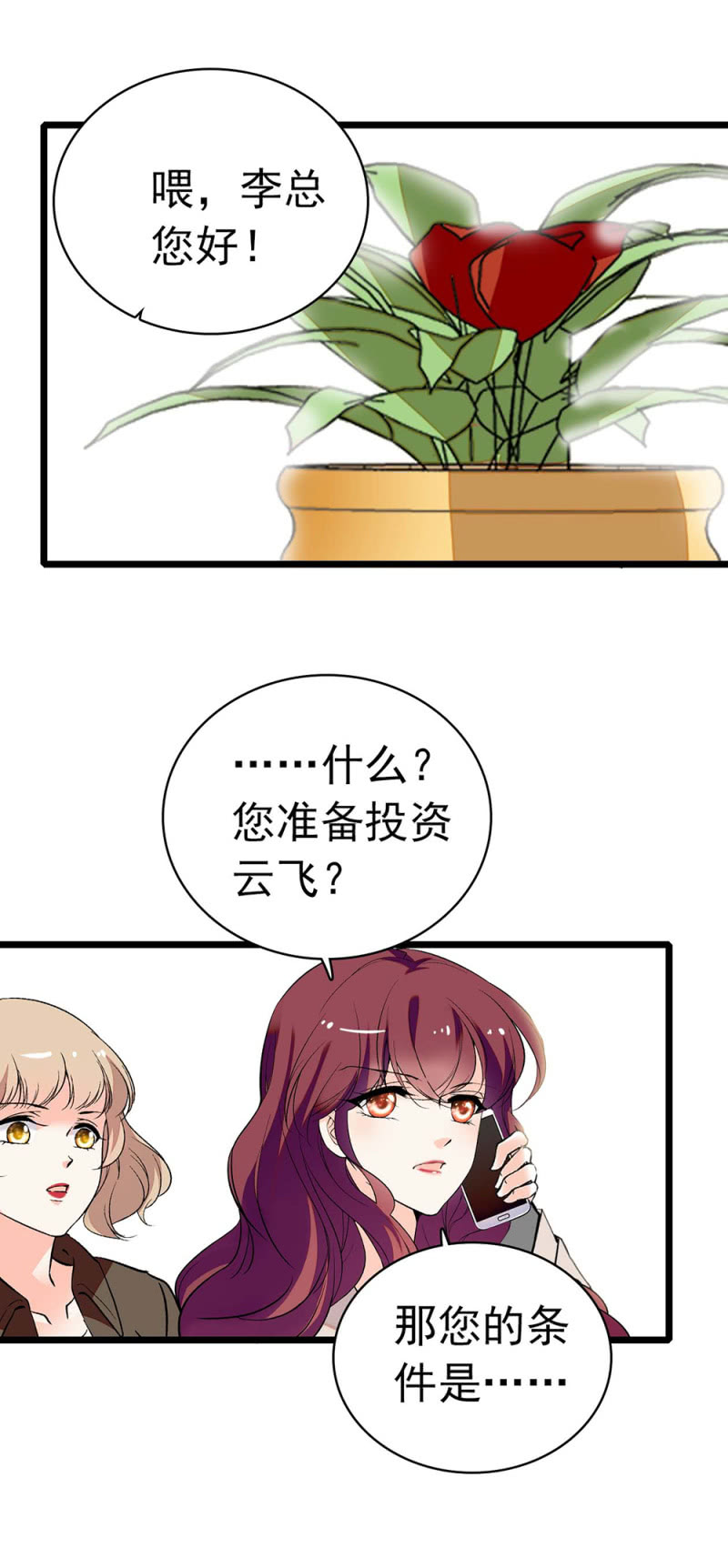 (Ⅱ)036.技术与运营31