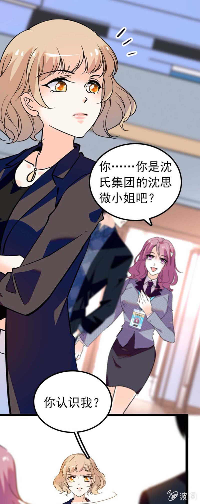 (Ⅱ)006.误会与争执0