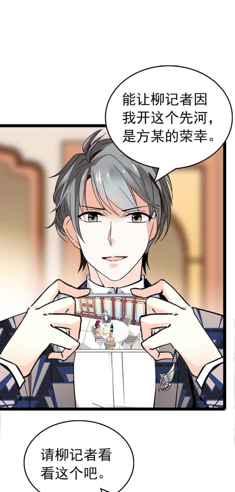 (Ⅱ)023.撤销报道9