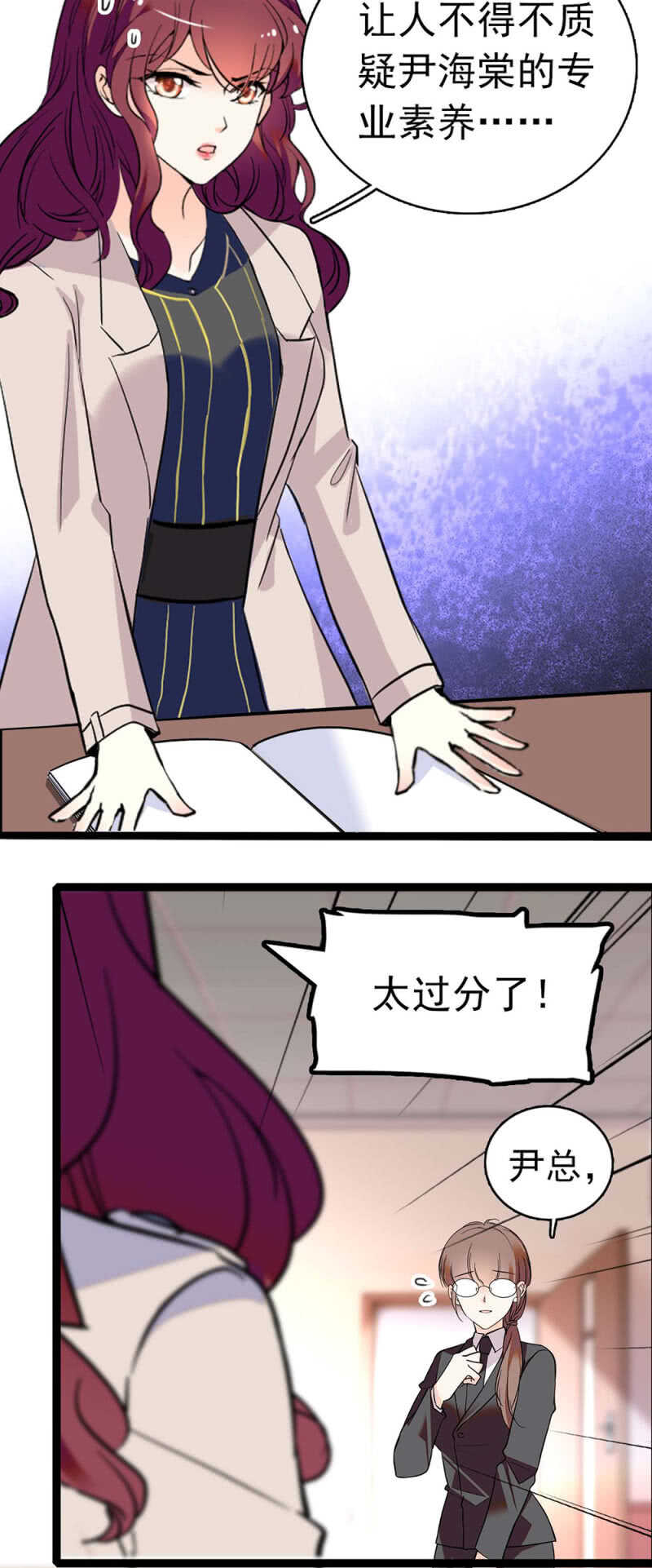 (Ⅱ)017.人前人后6