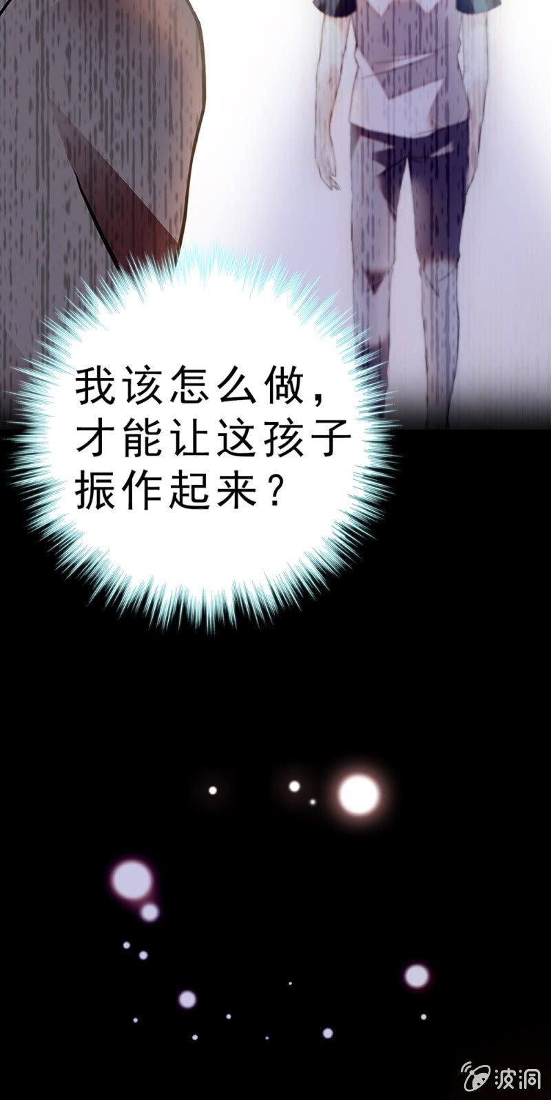 (Ⅱ)061棋士的回忆72