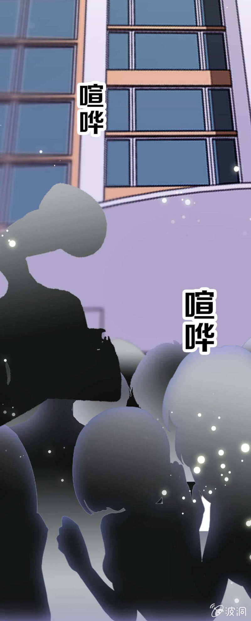 (Ⅱ)020.流言四起12