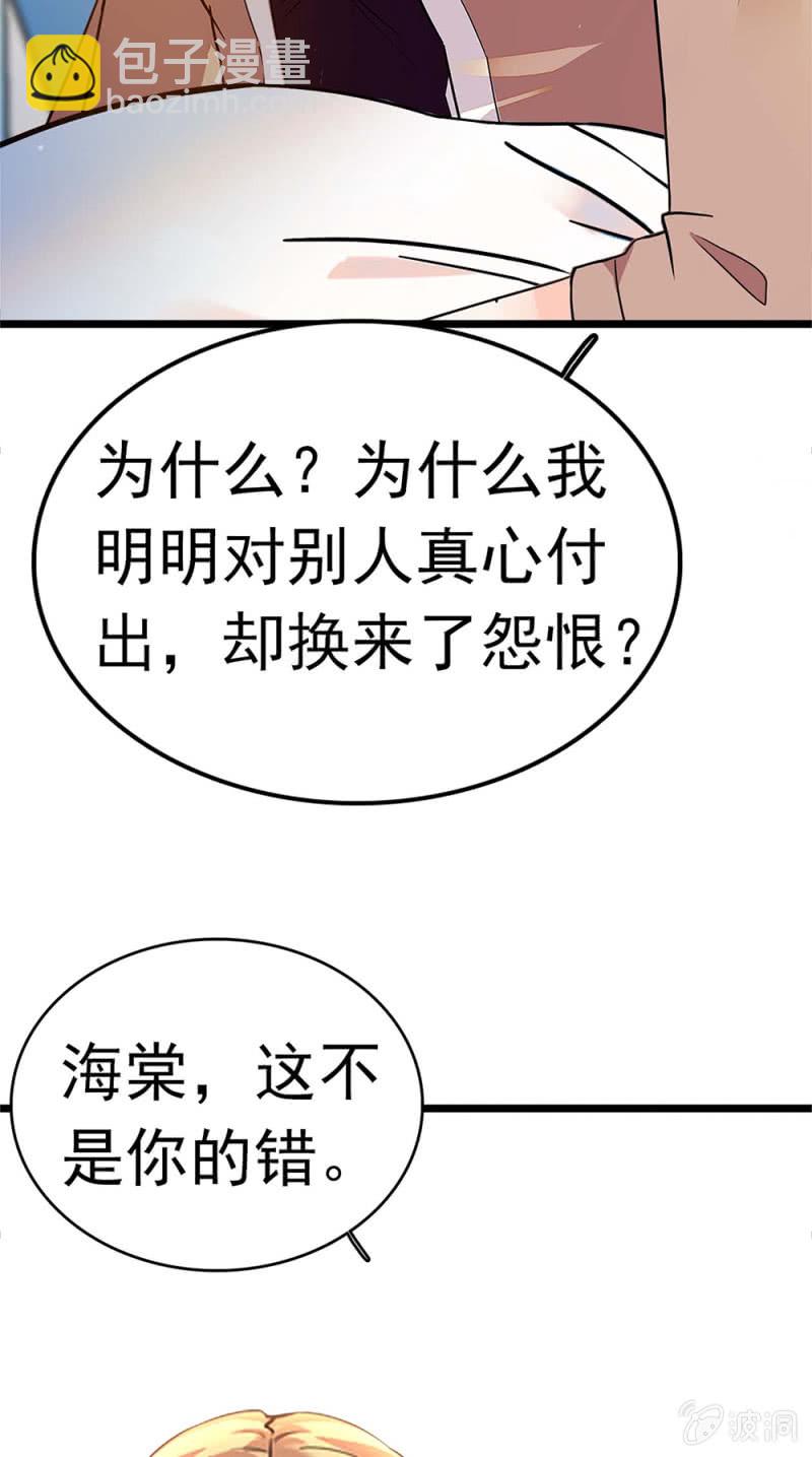 (Ⅱ)049腐烂的种子52