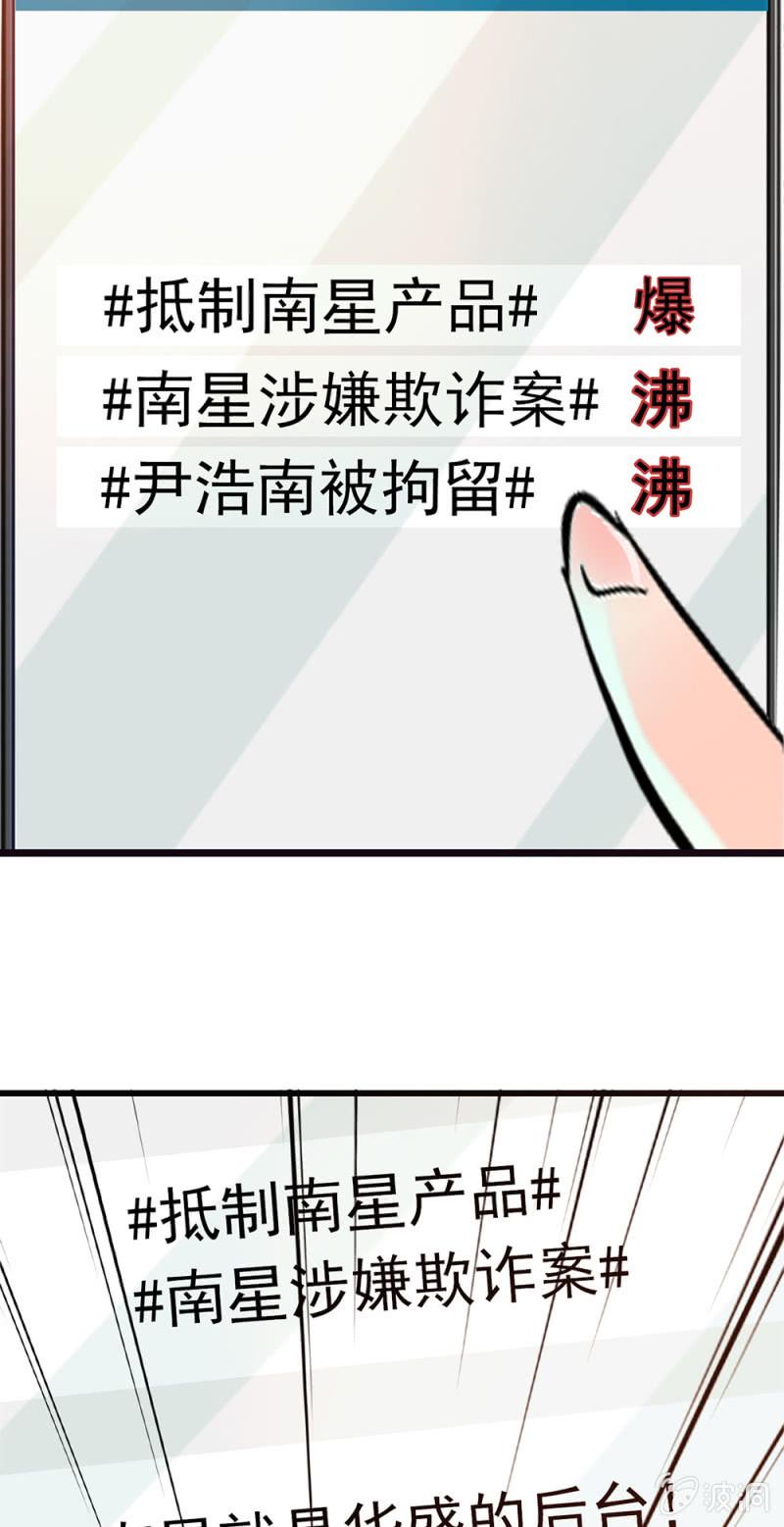 (Ⅱ)070幕后黑手28