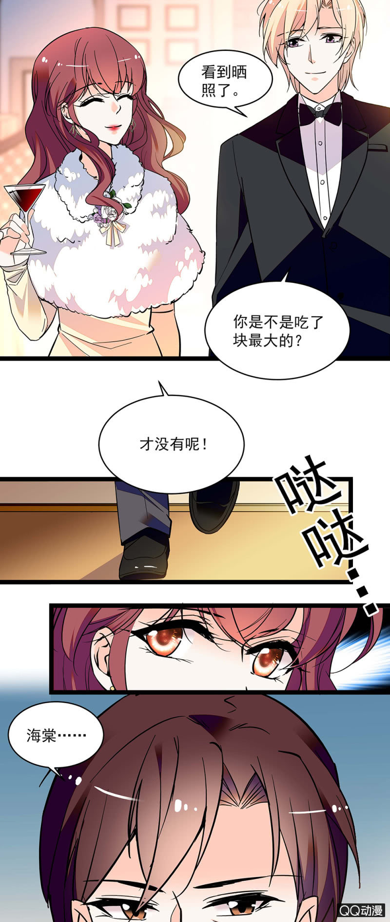 第五十七话 找准机会1