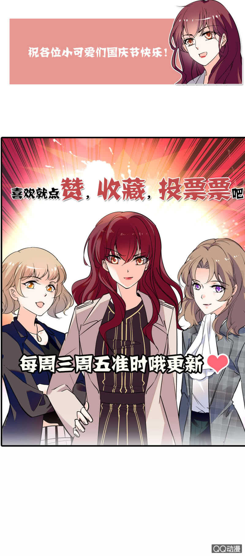 第八十八话 争取时间21