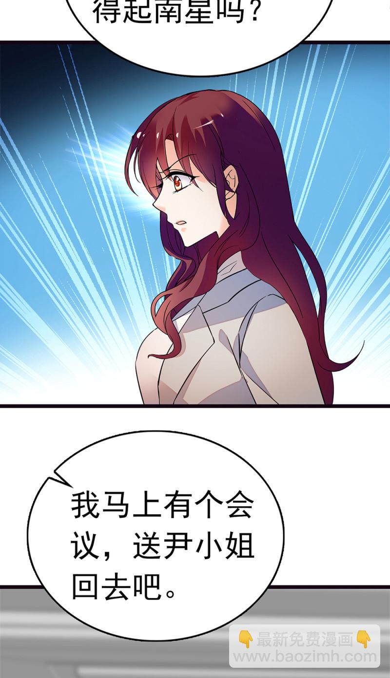 (Ⅱ)070幕后黑手41