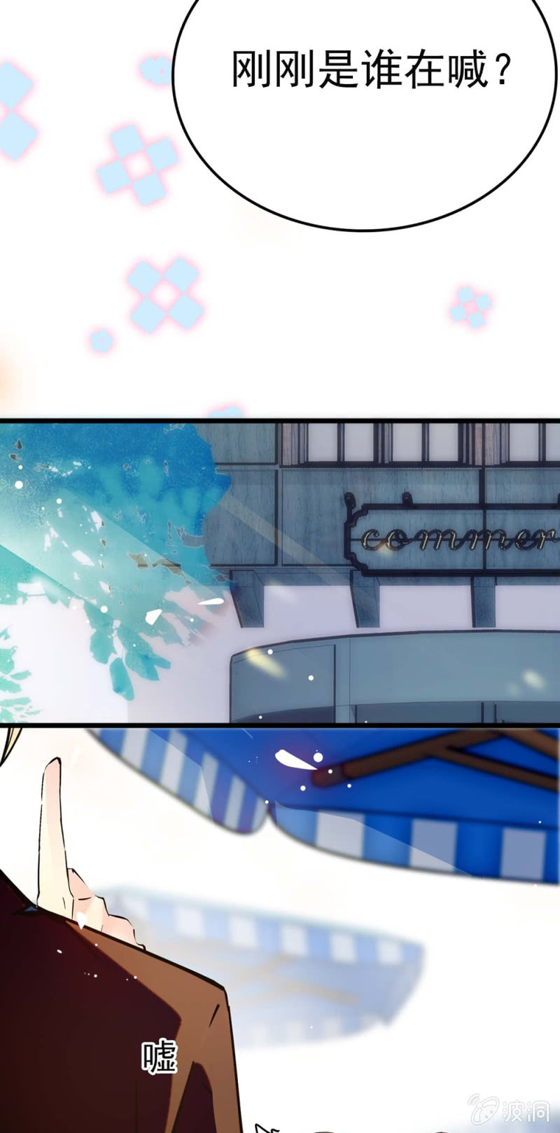 (Ⅱ)044 营销战场24
