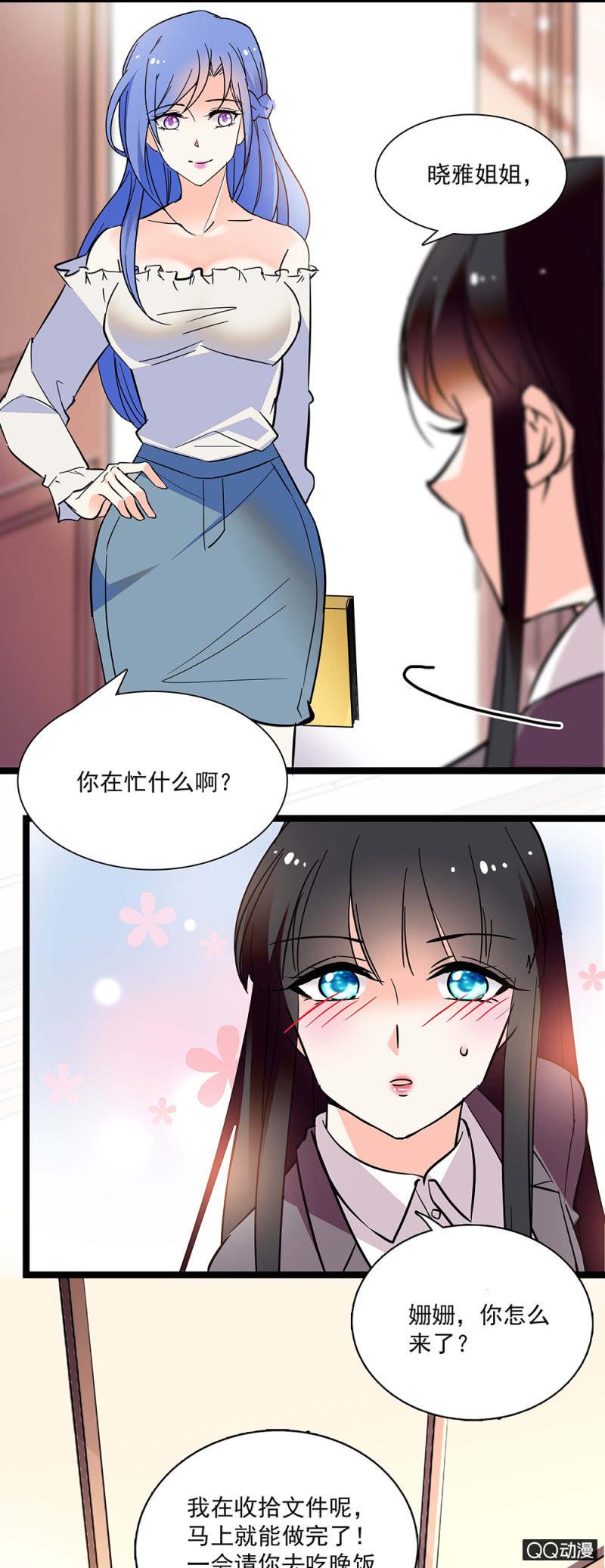 第五十二话 未雨绸缪9