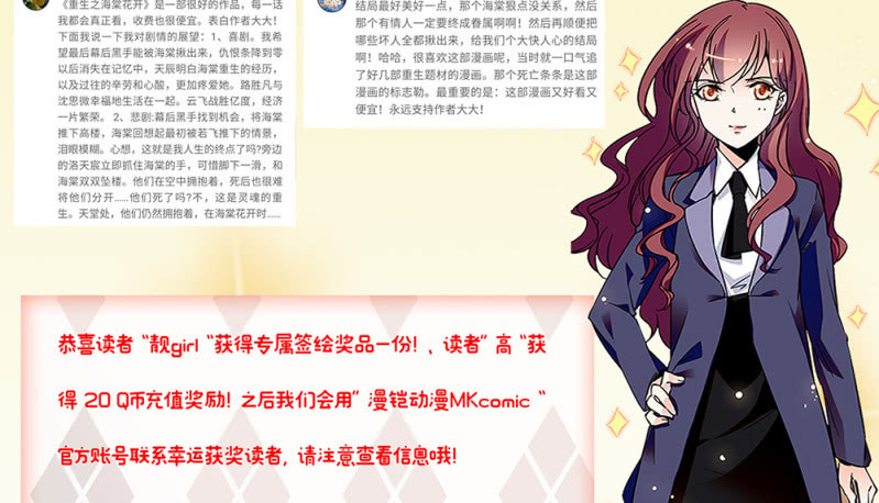 (Ⅱ)059公关之法61