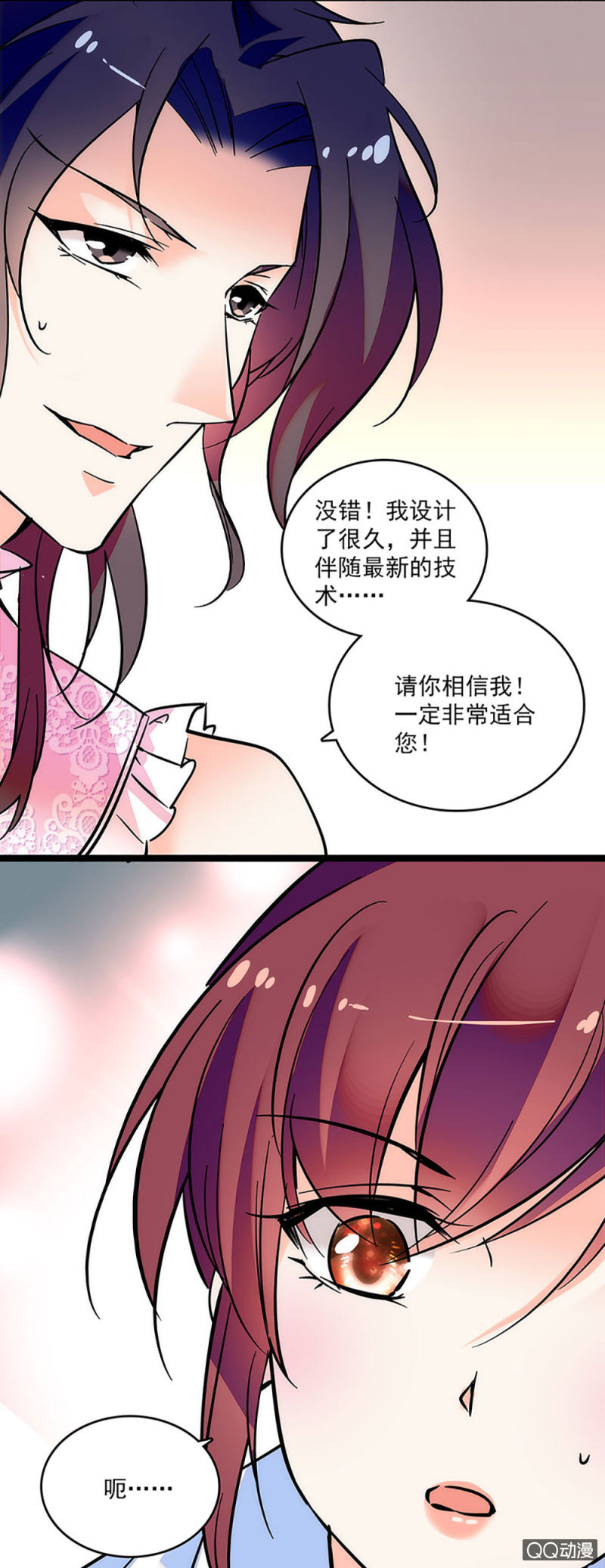 第三话 一切物是人非7