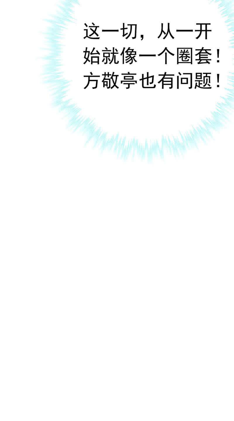 (Ⅱ)049腐烂的种子77