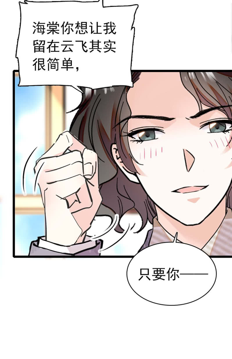 (Ⅱ)030.悠闲的技术PK10