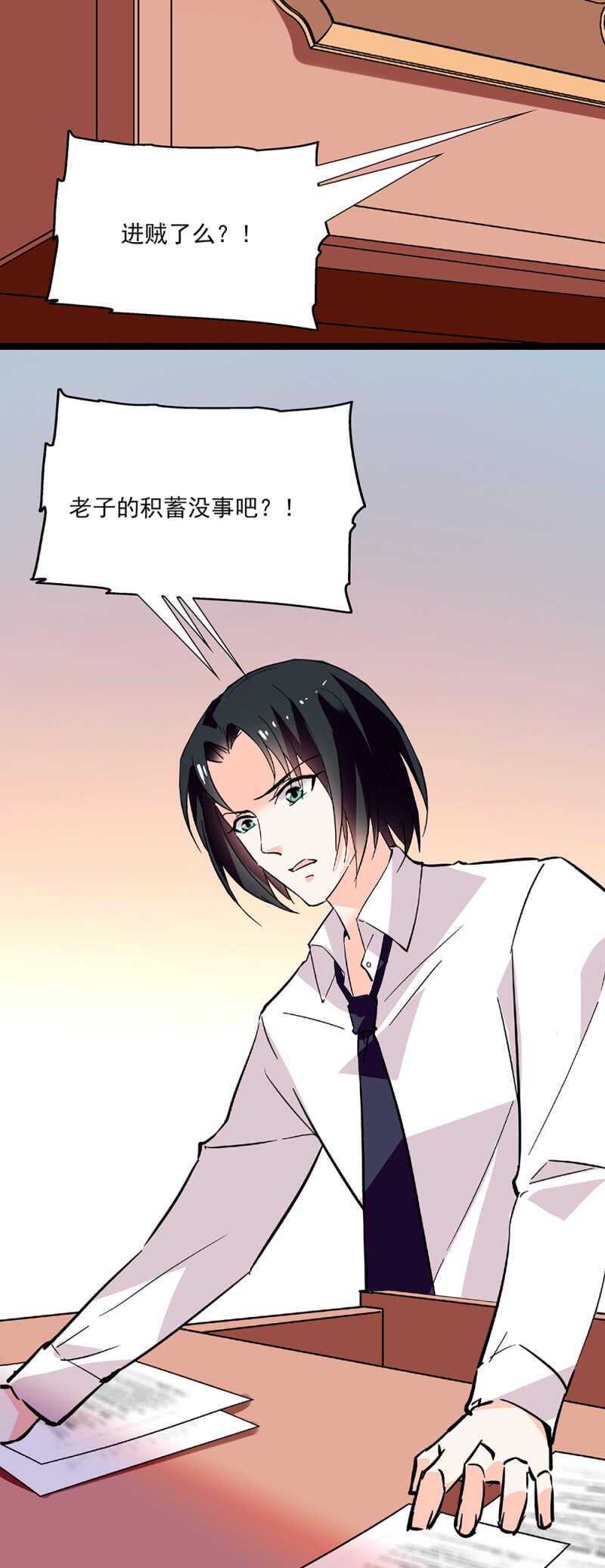 第六十七话 决裂21