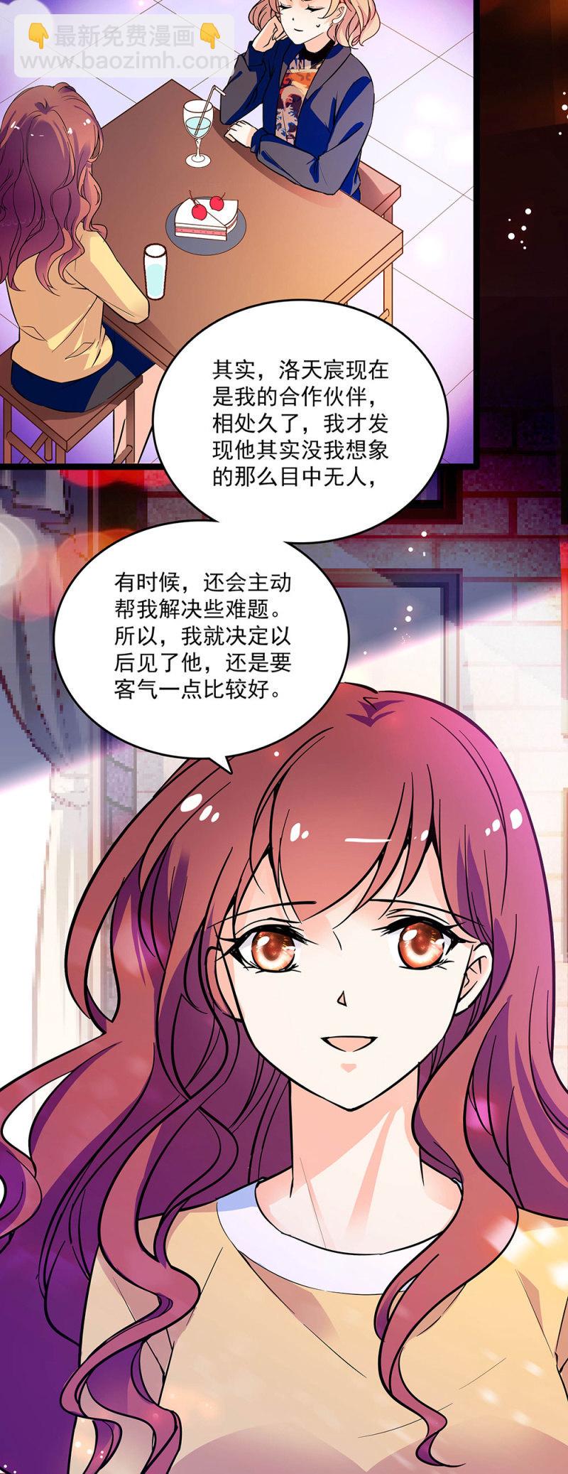 第二十八话 没有那么简单5