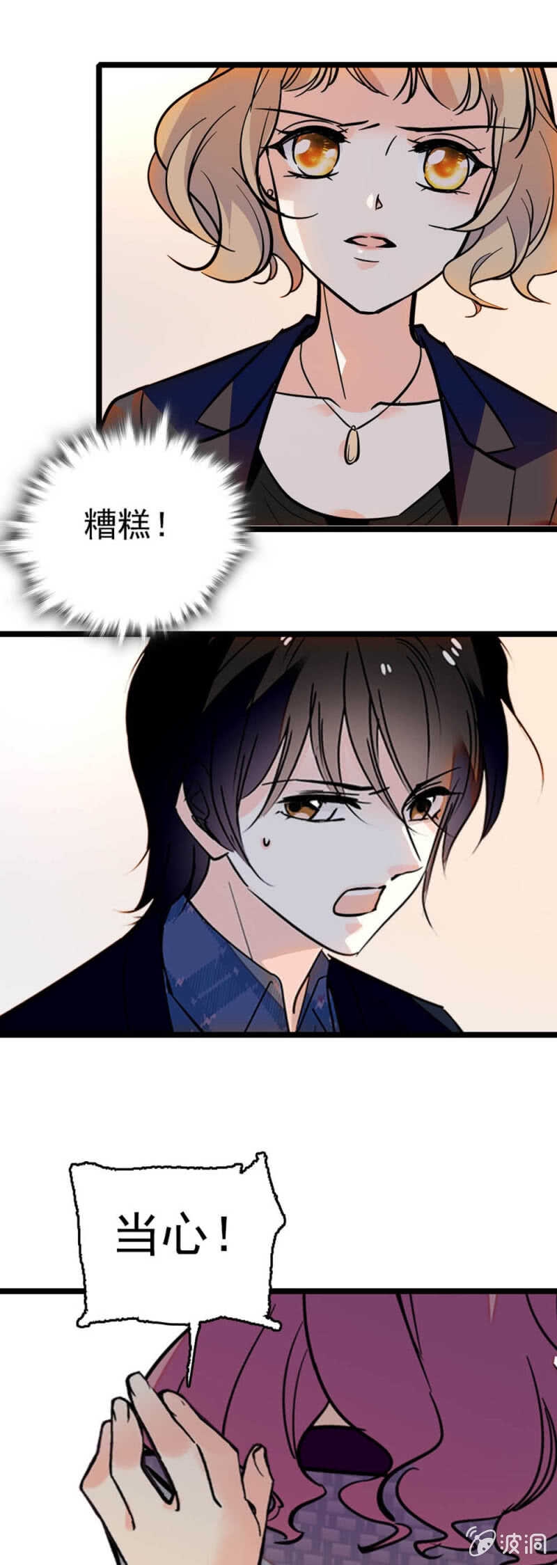 (Ⅱ)005.青梅竹马8