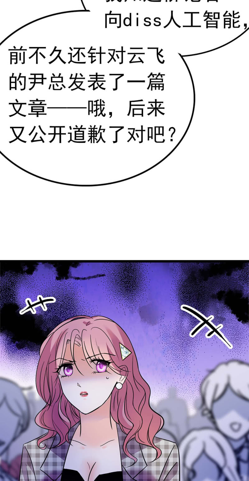 (Ⅱ)051 上门踢馆27