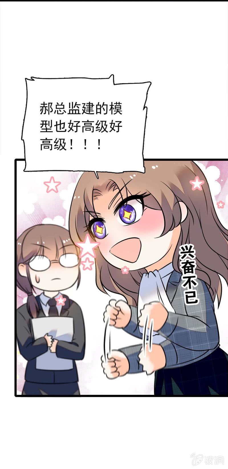 (Ⅱ)029.噩梦再临8