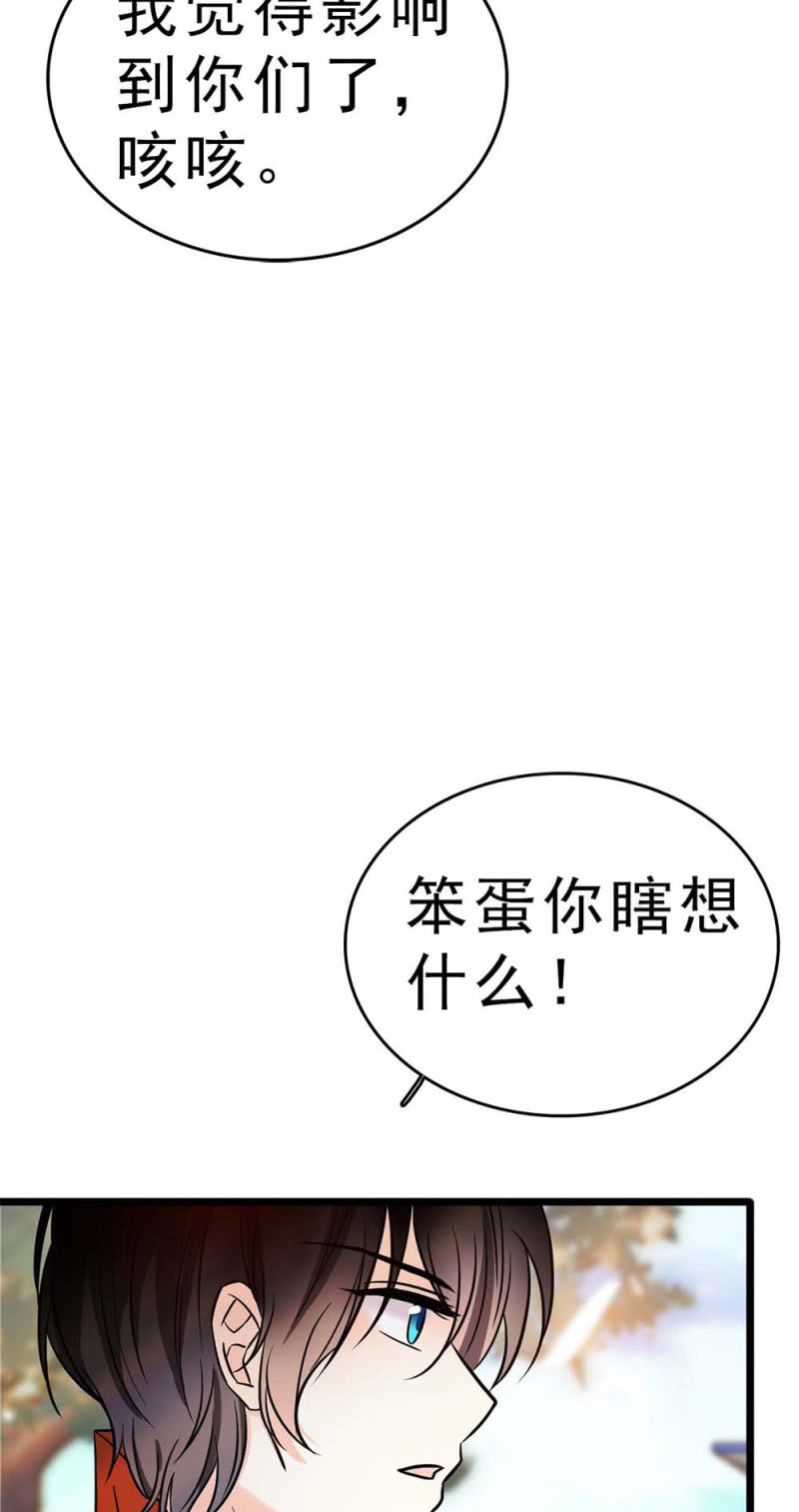 (Ⅱ)058逃避者65