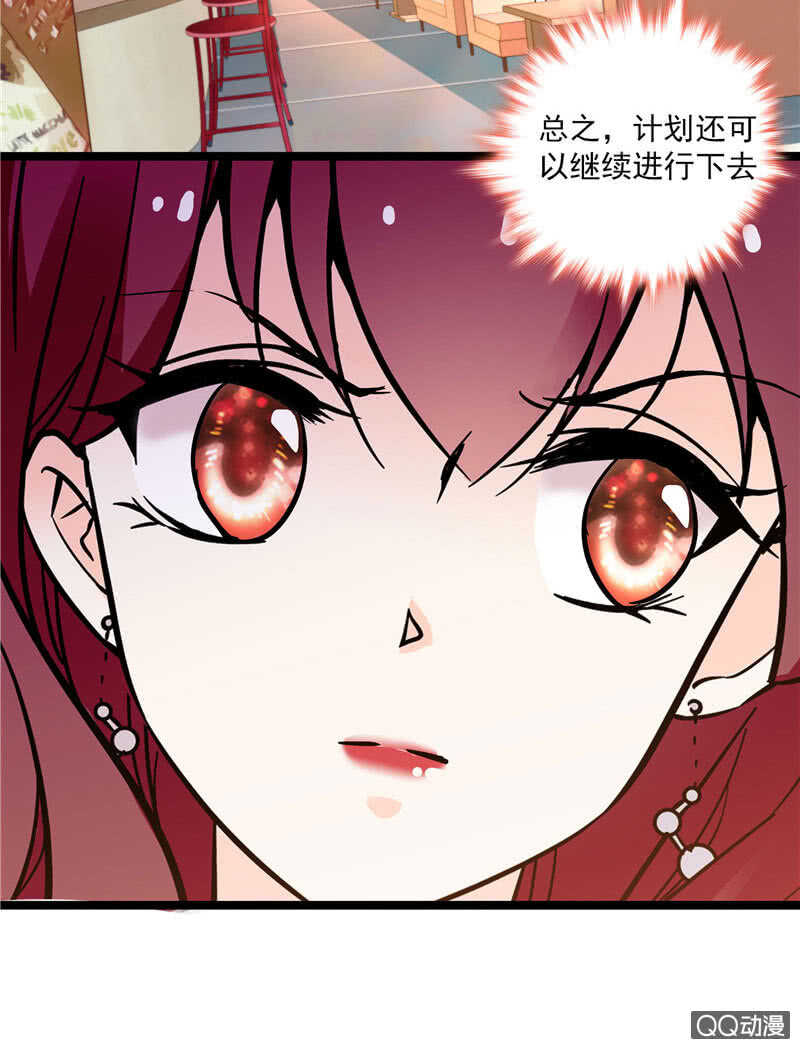 第九十话 “反”目成仇39