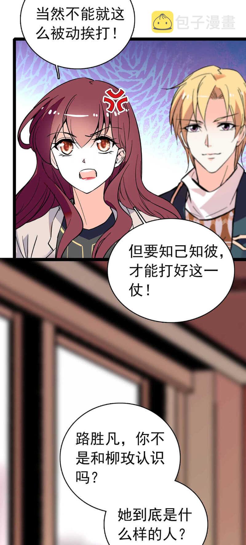 (Ⅱ)017.人前人后14