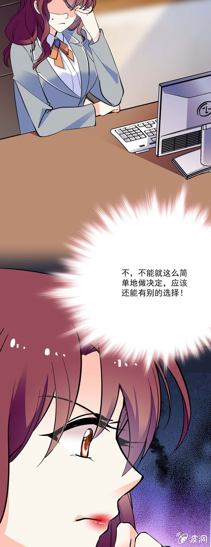 第四十五话 计划书4