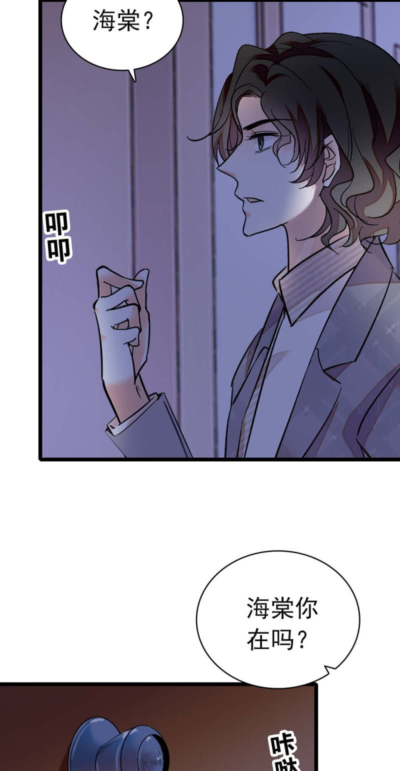 (Ⅱ)032.技术宅式表白2
