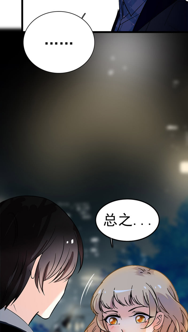(Ⅱ)047痛苦的根源41