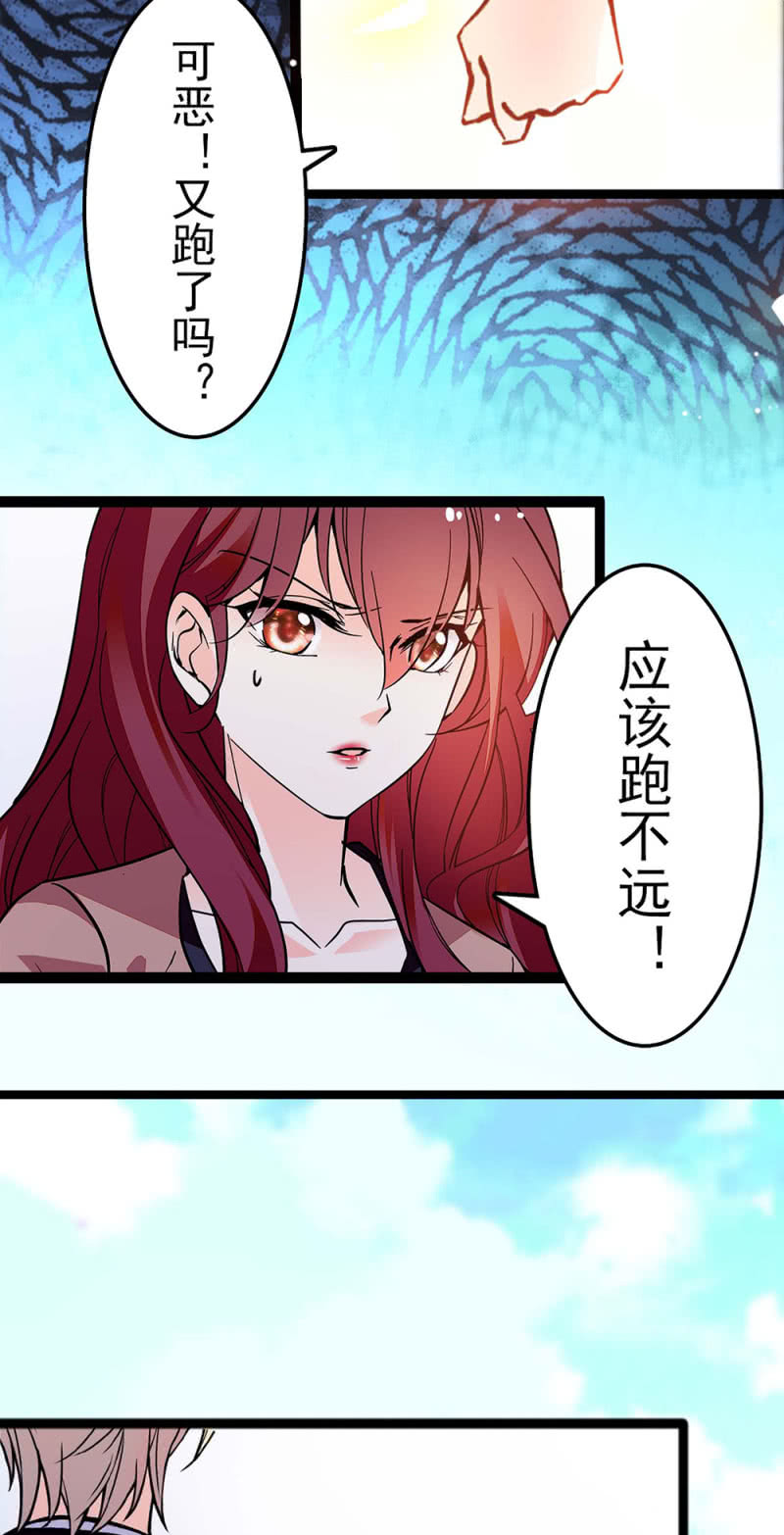 (Ⅱ)039 无需言语的心38