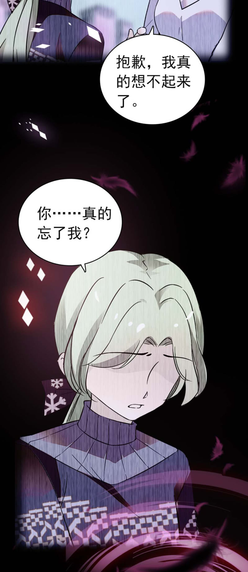 (Ⅱ)034.同窗之友19