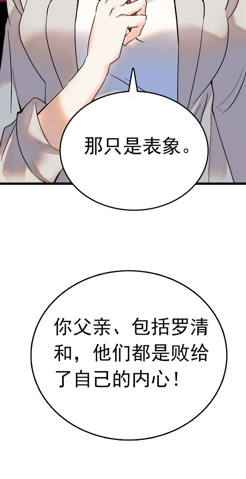 (Ⅱ)065真正恐惧的7