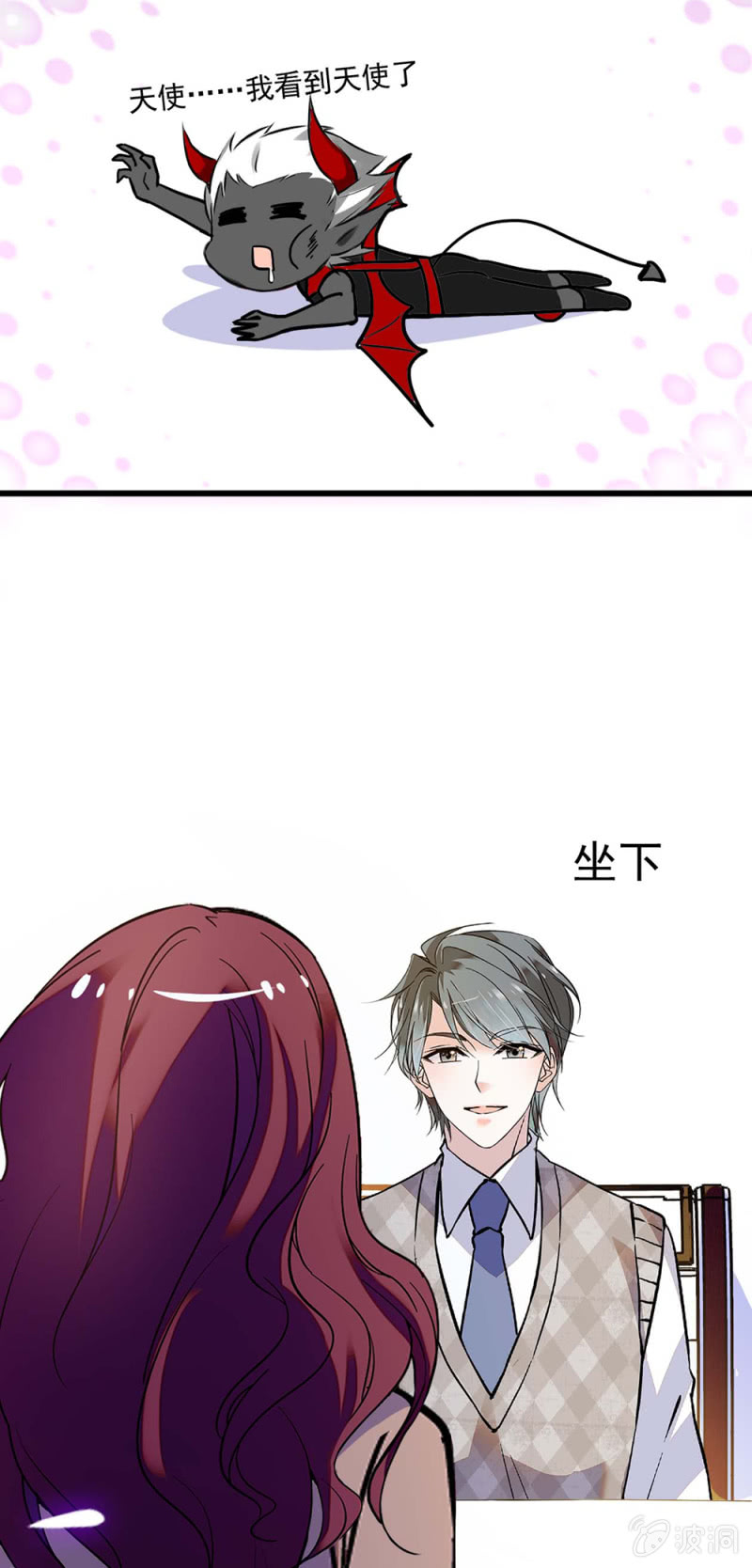 (Ⅱ)039 无需言语的心16