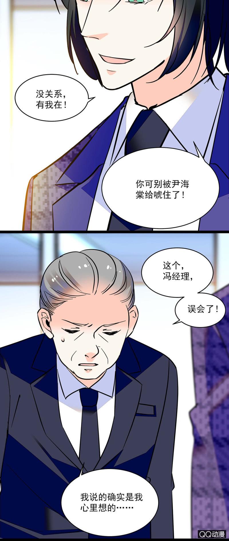 初步整顿11