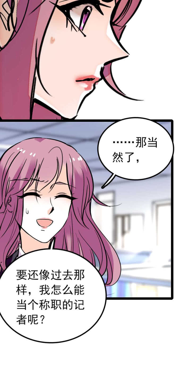 (Ⅱ)013.大闹报社29