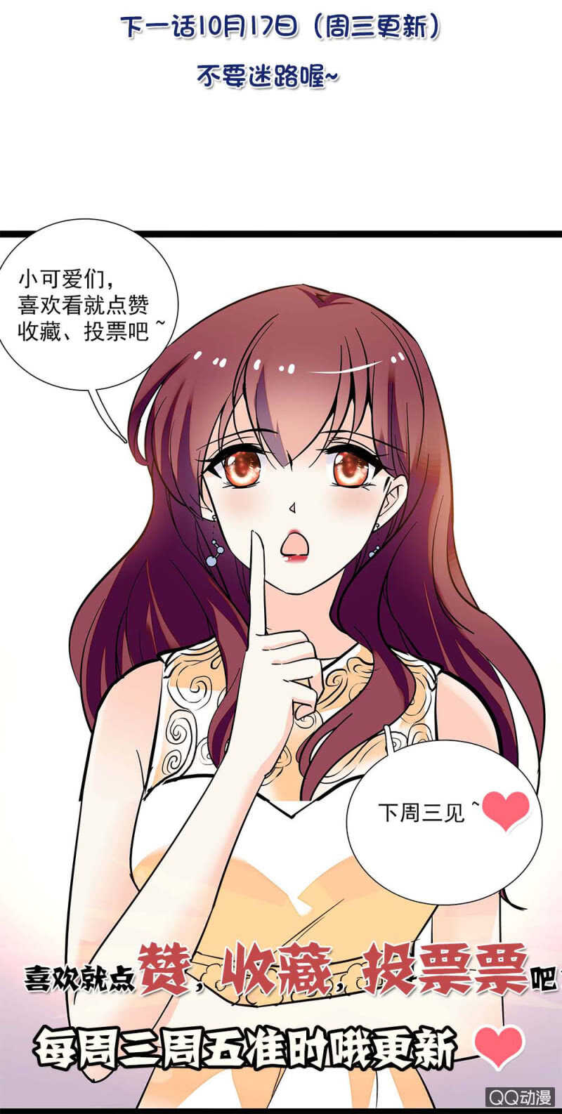 第九十话 “反”目成仇41