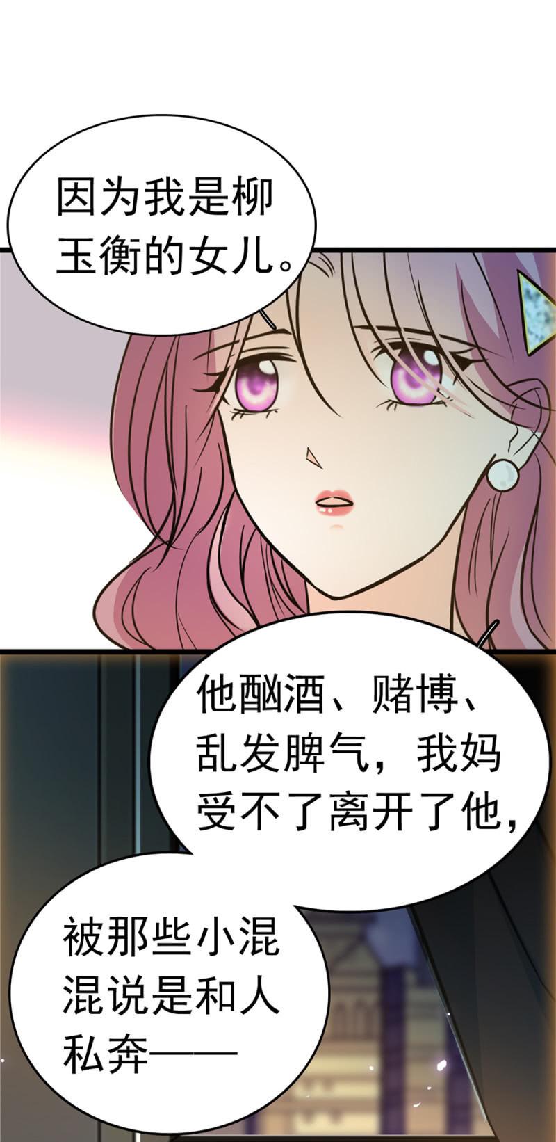 (Ⅱ)053棋士父亲38
