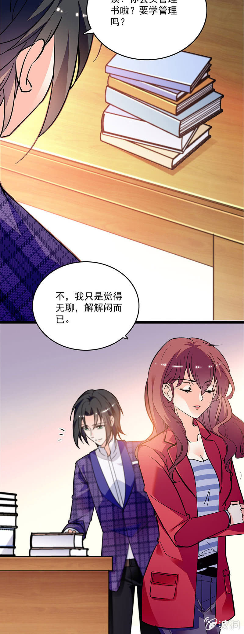 第十三话 又有朝气了14