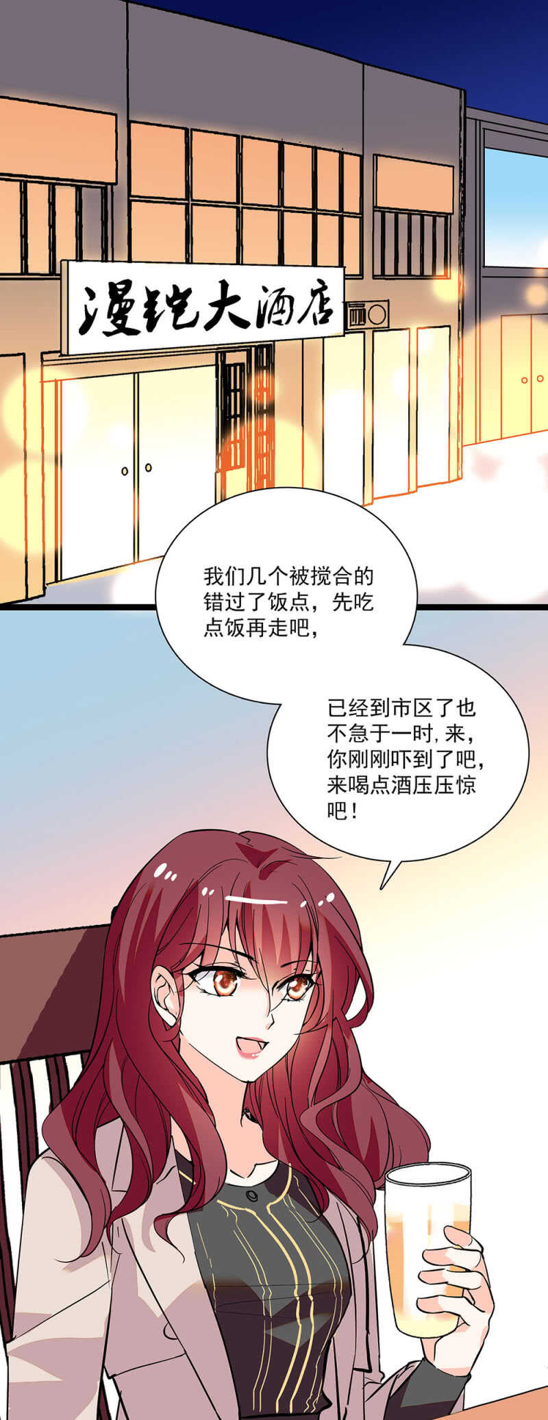 第六十五话 得救15