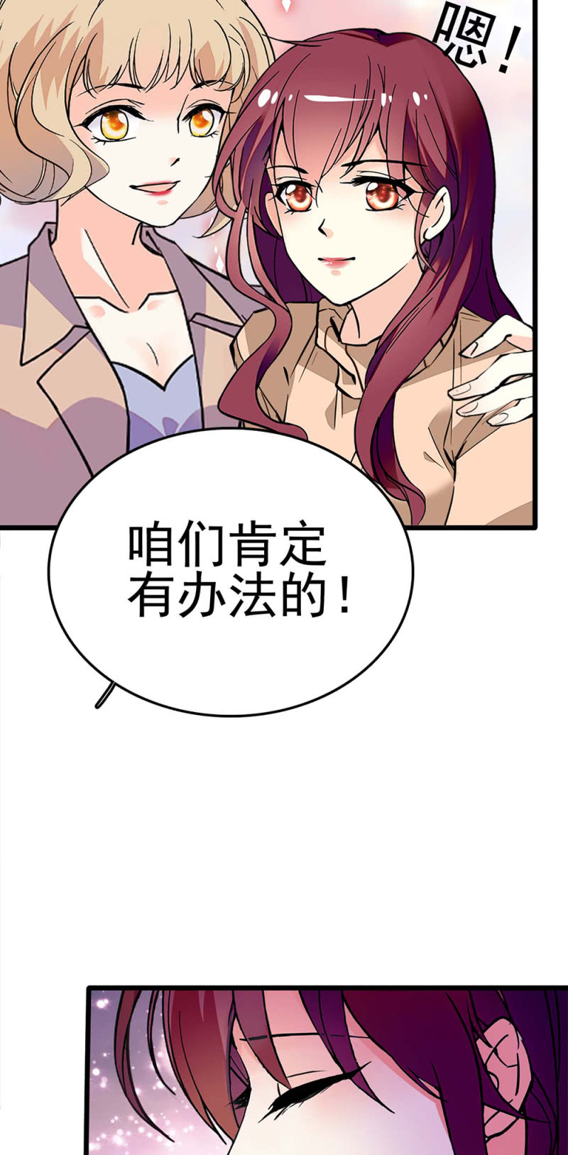 (Ⅱ)042 对抗铁板5