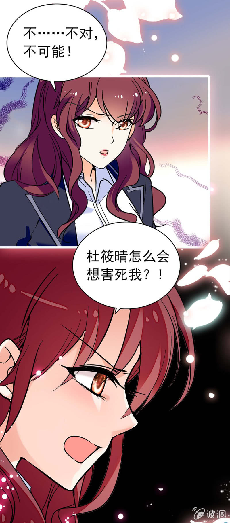 (Ⅱ)034.同窗之友32