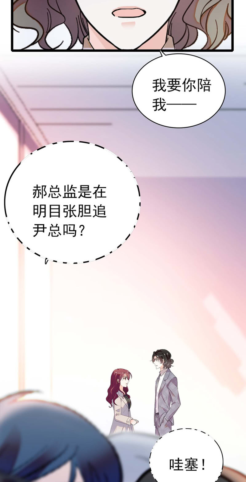 (Ⅱ)036.技术与运营14