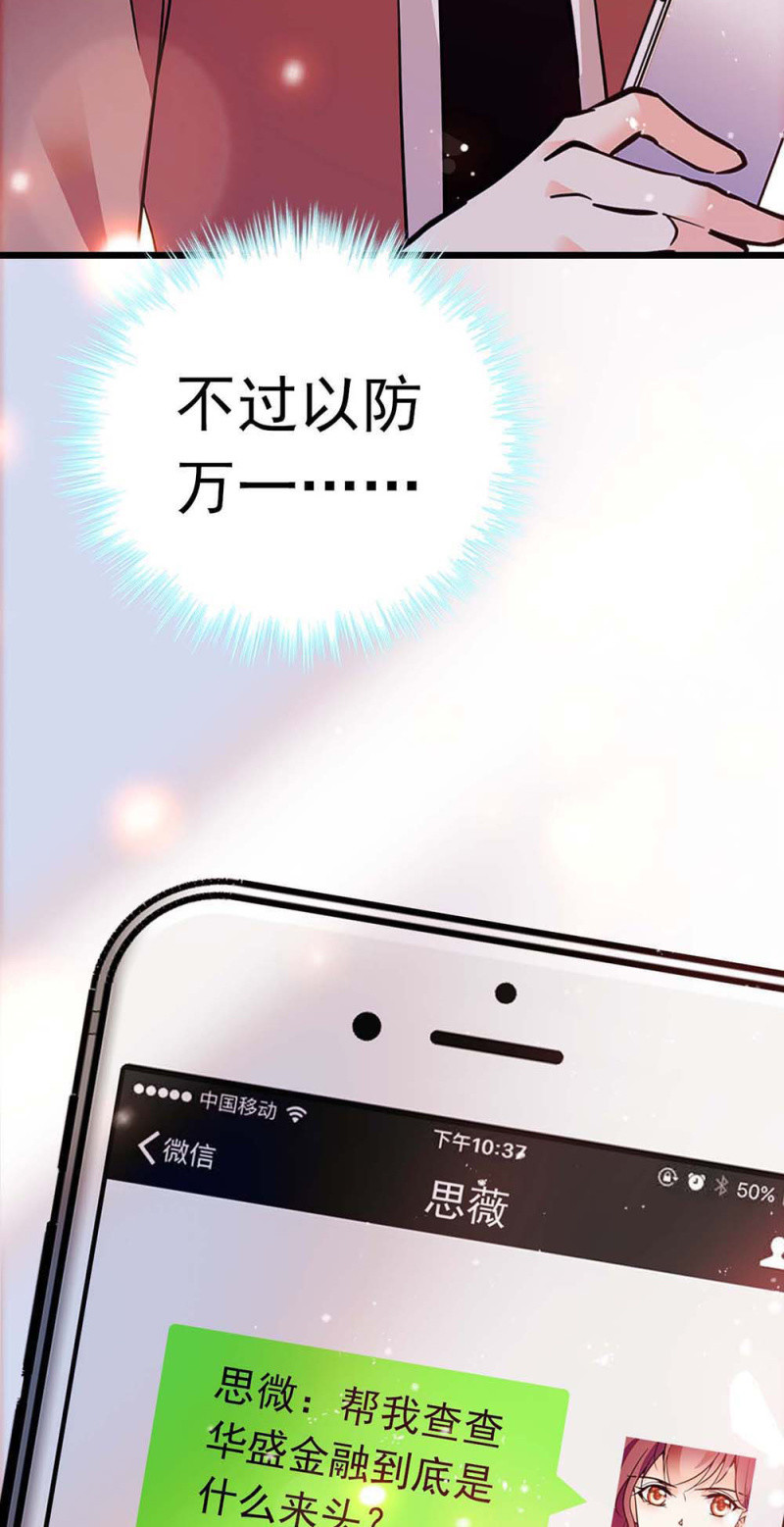 (Ⅱ)055叔叔的梦魇57