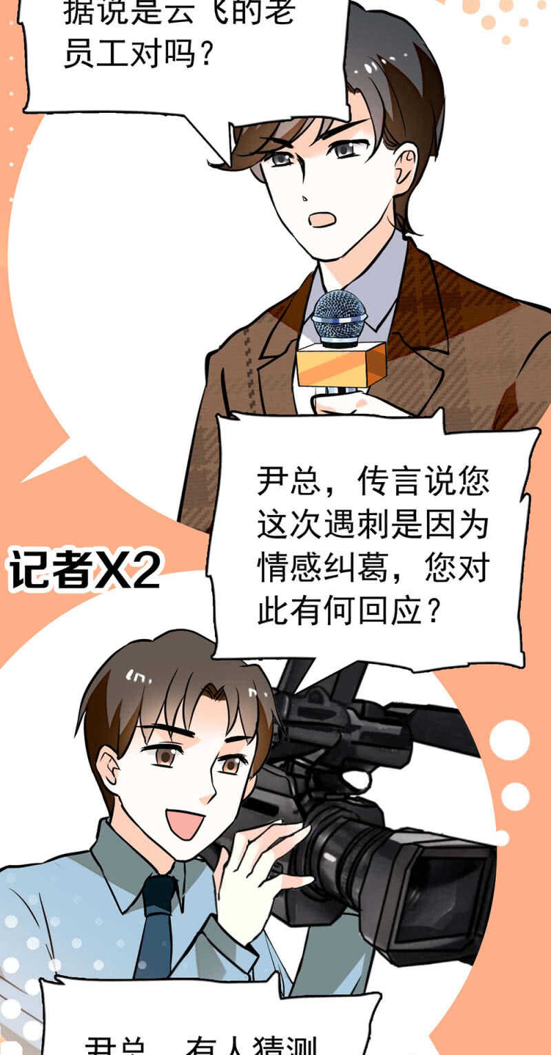 (Ⅱ)020.流言四起15