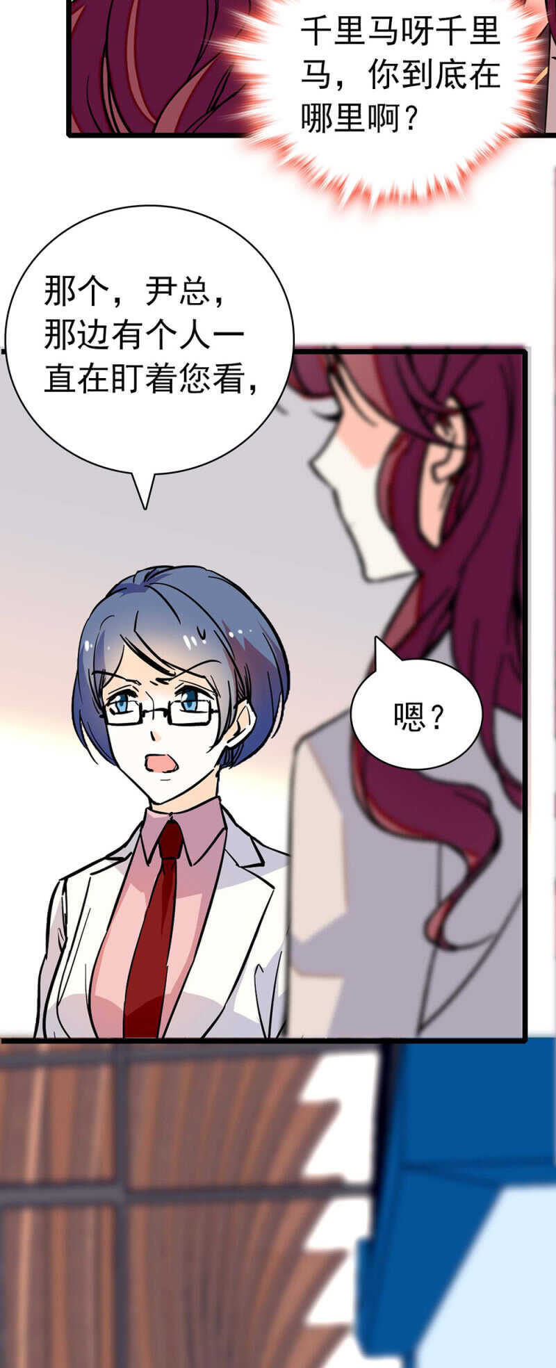(Ⅱ)027.对手与天才30