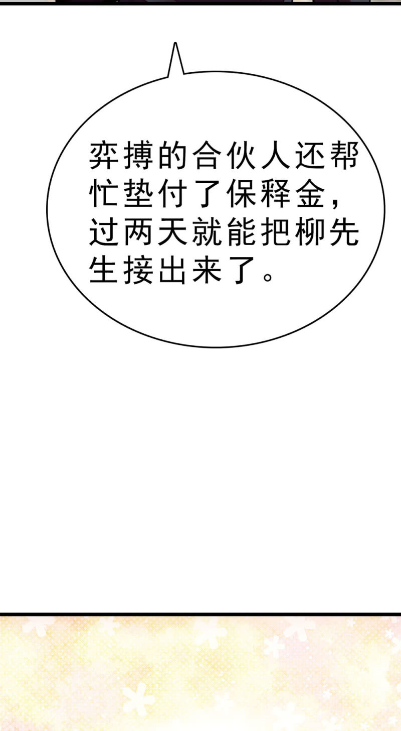 (Ⅱ)060请律师71