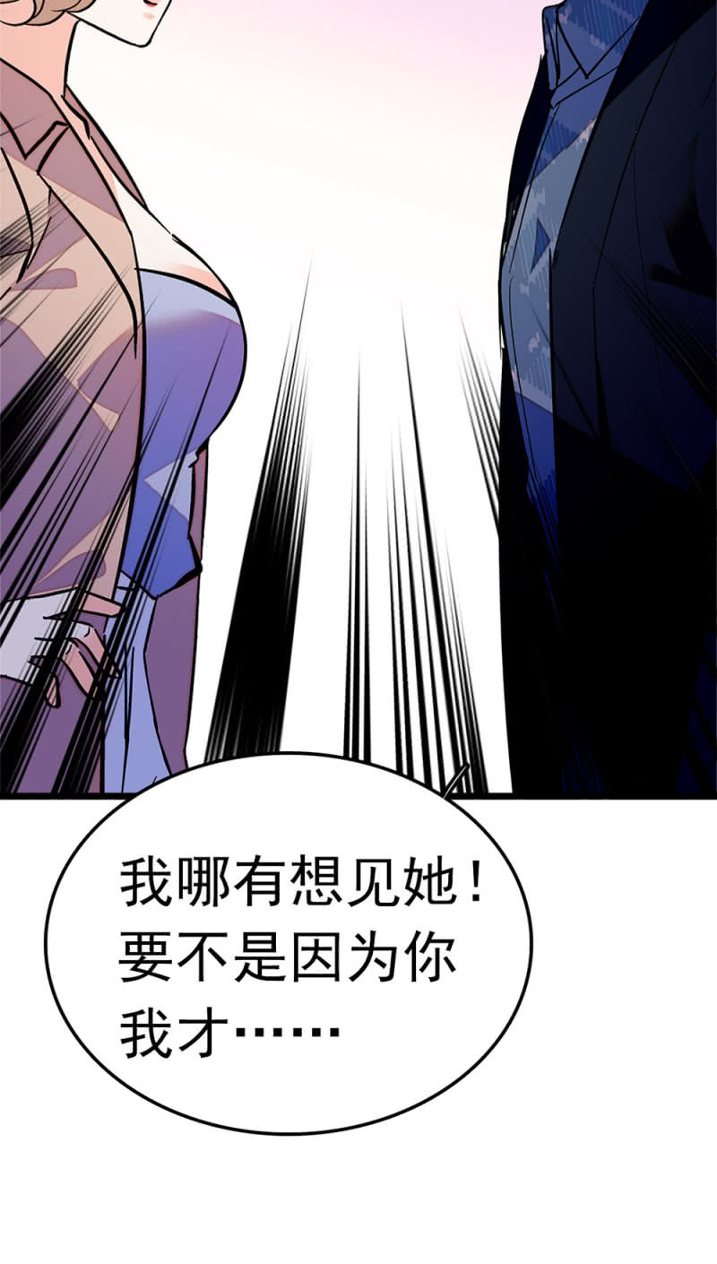 (Ⅱ)047痛苦的根源39