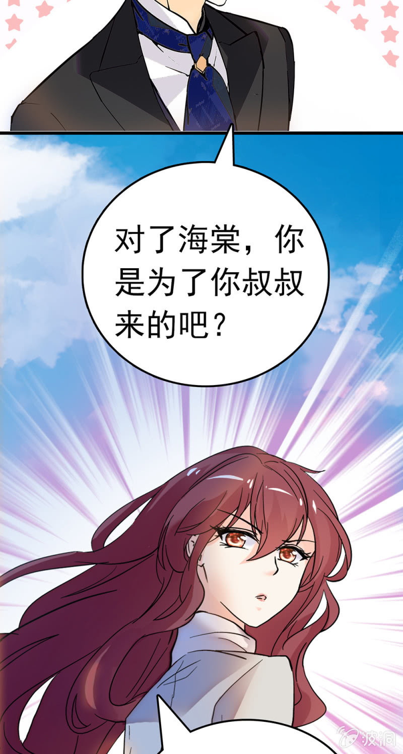 (Ⅱ)063唯利是图者32