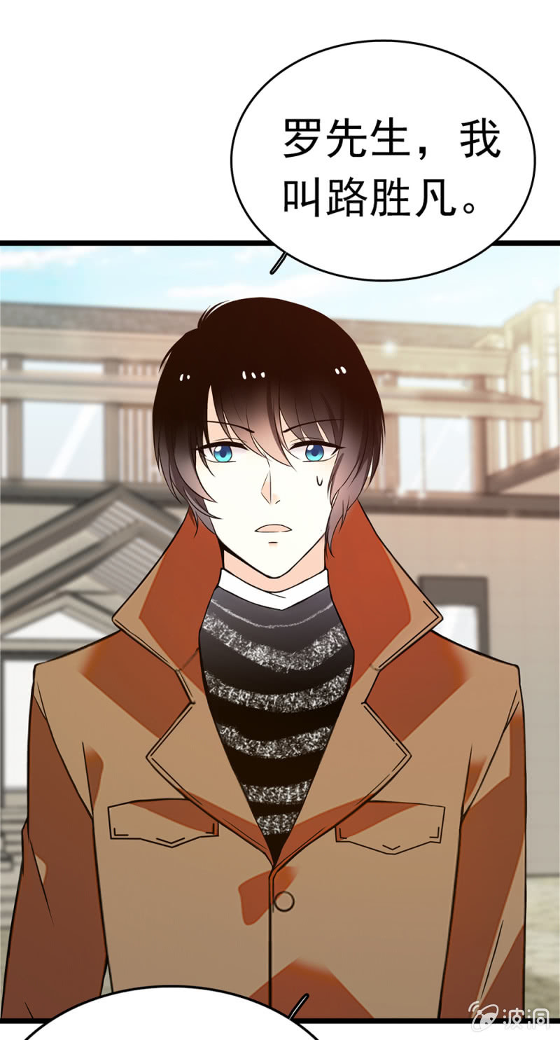 (Ⅱ)054棋士的荣耀40